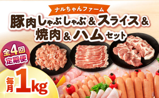 y茧呺szy4ցzit@[ؓ Ԃ XCX ē nZbg 1kg 1.25kg / Ԃ XCX ē n / 呺s / ނ疲t@[VV [ACAA346]