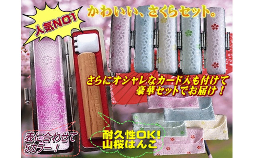 yRsOzV܂uVRނ疞VnRZbgvyJ[hEhtz΁@؉ޓX[5839-7015]0093