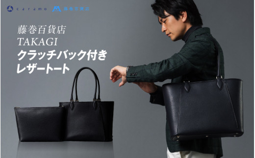 新品12万円 Pelliccia イタリアンカーフトートバッグ 使い込むほど美しく変化する」イタリアンレザーのトートバッグが販売