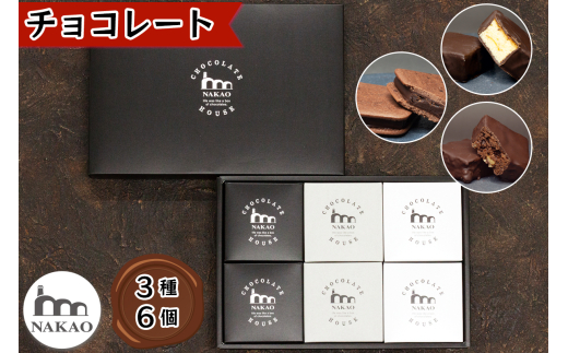 チョコレートセット112個！ 新潟直送計画】元祖浪花屋 柿チョコセット – 浪花屋製菓