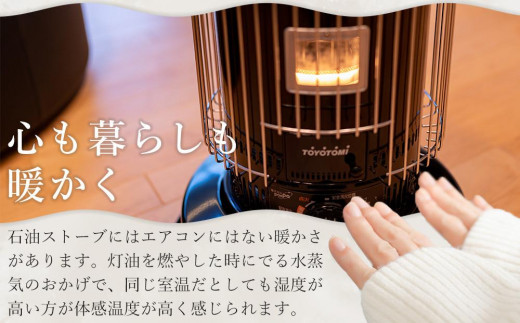 ふるさと納税】【トヨトミ】対流形石油ストーブ「KS-67H」17～24畳｜d 
