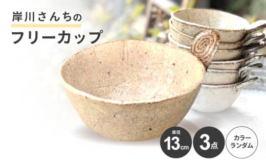 y茧|szݐ삳񂿂̃t[Jbv [AHEU001]