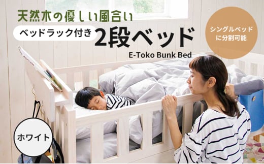 yɌszE-Toko 2ixbhixbhbNtj-zCg- LbY wj qp qǂp V CeA  킢 sƋ  C`o ICHIBA koti Ƌ