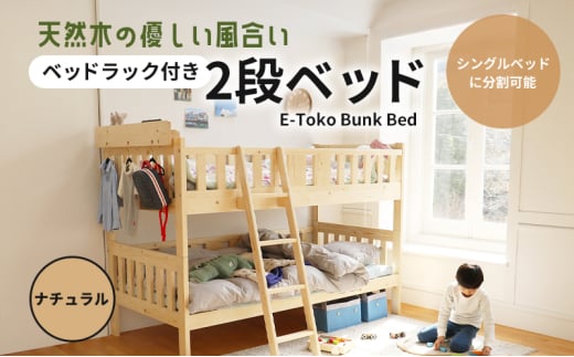 yɌszE-Toko 2ixbhixbhbNtj-i`- LbY wj qp qǂp V CeA  킢 xbh sƋ  C`o ICHIBA koti