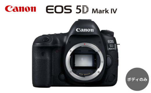 Canon EOS 5D デジタル一眼レフ Amazon | Canon デジタル一眼レフカメラ EOS 5D EOS5D | デジタル一眼