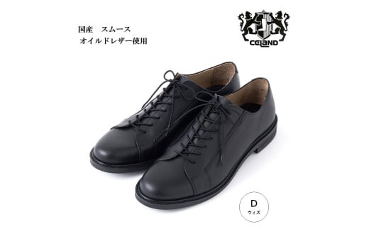 yޗǌaSRszyZhzD EBY ubN {v rWlX JWAV[Y iamCj CE-100 25.5cm [5990-6672]0827