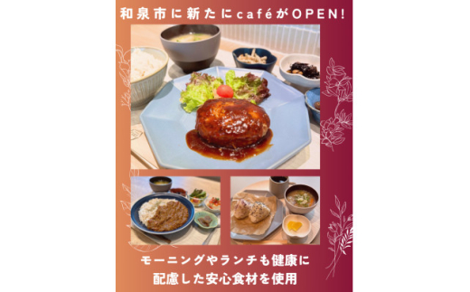 y{aszcafe@FLAT Hp(5,000~)y1567250z
