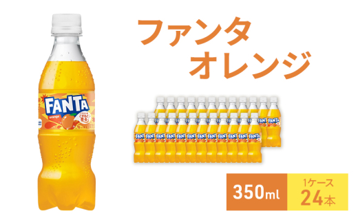 yɌΎszt@^ IW 350ml  1P[X 24{ ybg{g