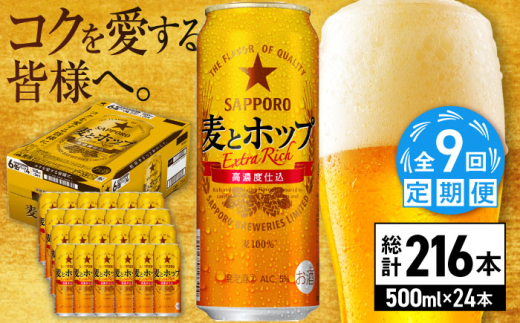 y啪cszyS9ցzTb| ƃzbv 500ml×24 v216 cs / ЈX@r[ Tb|   c[ARDC140]