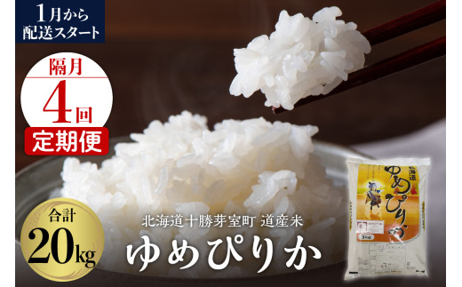 ykC莺zy2026N1X^[g u4ցzkCY ߂҂肩5kg me047-005c-1k