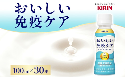 12月末受付終了】午後の紅茶 レモンティー キリン ペットボトル 500ml×24本 紅茶 - 神奈川県寒川町｜ふるさとチョイス - ふるさと納税サイト