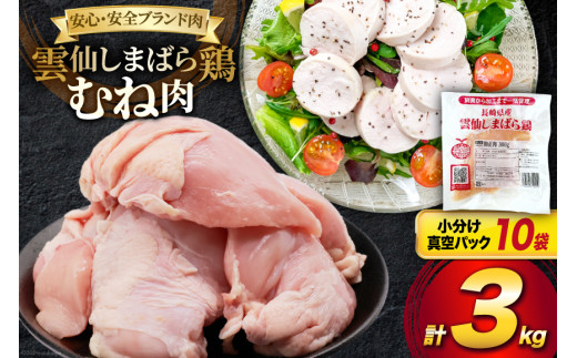 ED193 雲仙ハム ソーセージ大 800g×2本【絶品 人気 ウインナー ソーセージ おつまみ ギフト 肉 お弁当 おかず 小分け 便利 国産 豚肉  BBQ お歳暮 お中元 長崎県 島原市】 レビューキャンペーン - 長崎県島原市｜ふるさとチョイス - ふるさと納税サイト