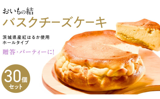 y錧΂݂炢szy Ep[eB[ɁI ž oXN`[YP[L iz[^j 30 Zbg y 錧Y g͂邩 gp z `[YP[L XC[c ̃`[YP