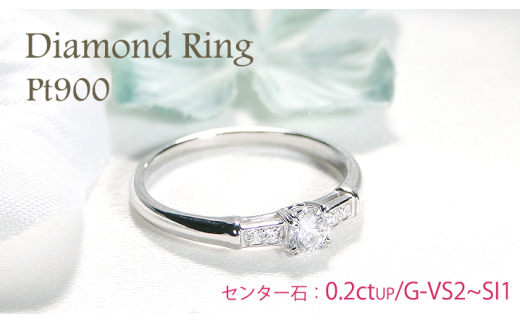 【山梨県南アルプス市】指輪 プラチナ PT900 ダイヤモンド 計0.24ctUP レディース ダイヤリング ストレート 華奢 細身 中石ソーティングカード付き【f227-pt】 ※11.5号 ALPAZ096-11_5
