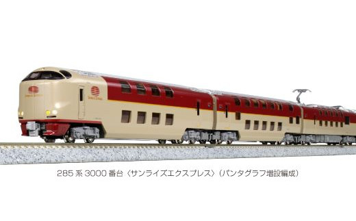 Nゲージ KATO 285系3000番台 JR東海仕様 サンライズエクスプレス Amazon | KATO Nゲージ 285系3000番台 サンライズエクスプレス