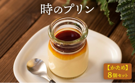 yÉlsz̃vy߁z8Zbg v XC[c fU[g ɏ Z ls É[5360-0267]