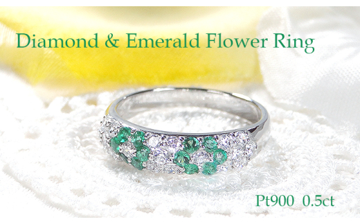 【山梨県南アルプス市】指輪 プラチナ PT900 ダイヤモンド 0.5ct エメラルド レディース リング フラワー 花 パヴェ 月甲丸 カラーストーン 誕生石【f236-pt-em】 ※10.5号 ALPAZ100-10_5