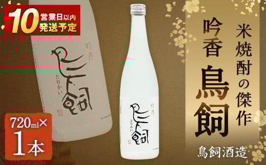 yF{Ǒzፁ 720ml×1{