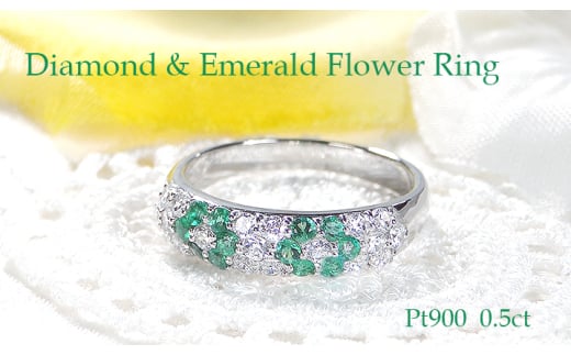【山梨県南アルプス市】指輪 プラチナ PT900 ダイヤモンド 0.5ct エメラルド レディース リング フラワー 花 パヴェ 月甲丸 カラーストーン 誕生石【f236-pt-em】 ※8号 ALPAZ100-8