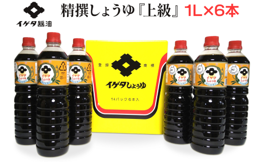 わかさぎ釣り桐電動リールセット｜会津桐 つり具 釣具 ワカサギ釣り [0628] - 福島県会津若松市｜ふるさとチョイス - ふるさと納税サイト