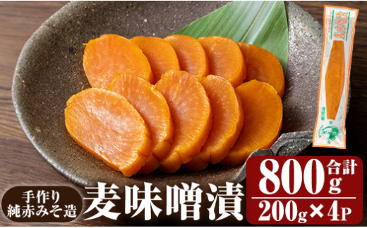 yszK-395-A 菃Ԃ݂ X (200g×4PEv800g)yz Е Ђ 卪 X X Ђ  ٓ  т̂ ̂܂ 퉷 