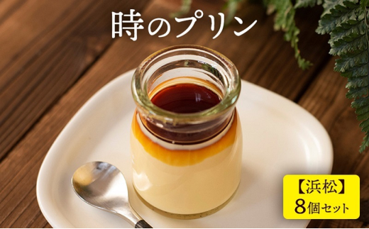 yÉlsz̃vylz8Zbg v XC[c fU[g ɏ Z ls É[5360-0266]