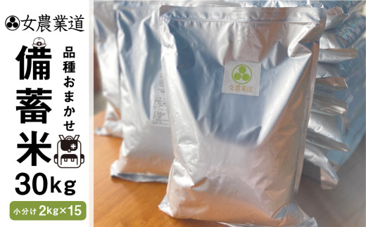 ymcsz~ 30kg 3NۑpbN yāz 邿 _  i ܂ 󂠂 ~ ^pbN 퉷 ۑ   30kg ۑ   100000~ 10~