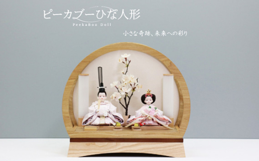 雛人形セット 伝統的な雛祭り　あまり使ってないので綺麗ですコンセントで明りつく 雛人形セット 伝統的な雛祭り あまり使ってないので綺麗ですコンセントで