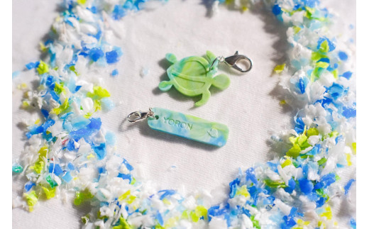 与論島の廃プラを減らしたい「アップサイクルキーホルダー」ウミガメ