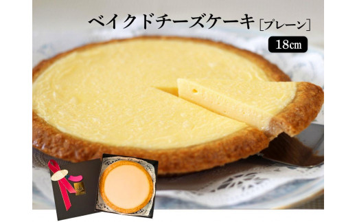 y쌧szxCNh`[YP[L NX}Xv[ 18cm