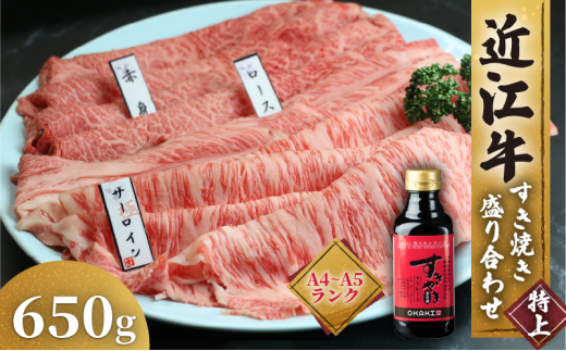 �y���ꌧ�������z�y2�������z�ߍ]�� �����Ă� ���荇�킹 ���� 650g A4 A5 �T�[���C�� ���[�X �Ԑg �Ⓚ ( �ߍ]�� ���� �����₫ �^�� ���[�X �a�� ���јa�� �u�����h�a�� ���� �O��a�� ���蕨