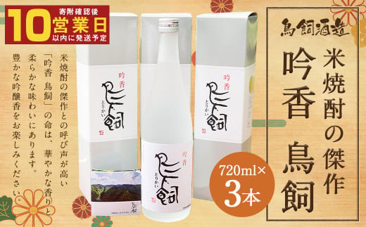 yF{lgsz 25x 720ml 3{ ďĒ