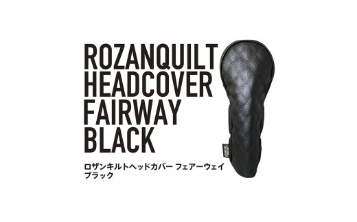 撥水】ヘッドカバー ゴルフ ハンドメイド セット しぼん