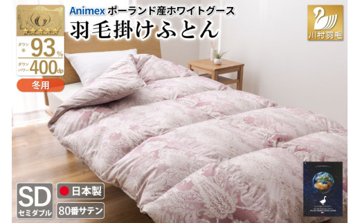 yRBszHѕzc Z~_u ~p |zc ~ {| |[hY zCgO[X_E 93 1.5kg 400dp 80ԎTe Ԍn  5 CS[hx ANIMEX  |zc zc