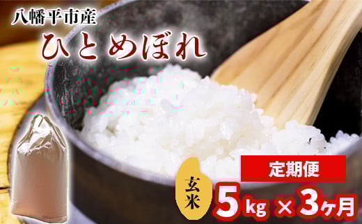 y茧szyߘa7NYz V 11{Jn\ ЂƂ߂ڂ  5kg×3 ^ _Y   R    ͂ ܂ ɂ ٓ d 