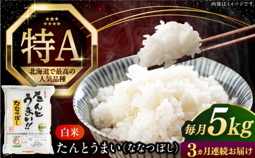 まこ様専用10回目×2 お米『ひとめぼれ30kg』新米/精米済 白米