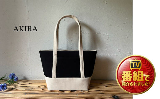 祖母からもらったバック 2026年6月上旬発送開始】【 AKIRA オリジナル】【 マツコの知らない