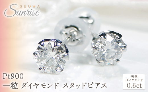 PT900 ダイヤモンド 0.32カラット ピアス スタッドピアス 楽天市場】Pt900/K18YG【0.32ct】ティアドロップ パヴェ ダイヤモンド