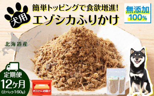 ykClڕʒz   Y Y G]VJ  100 G]VJӂ肩 160g (80g×2) 12 ybg a GT lڕ kC
