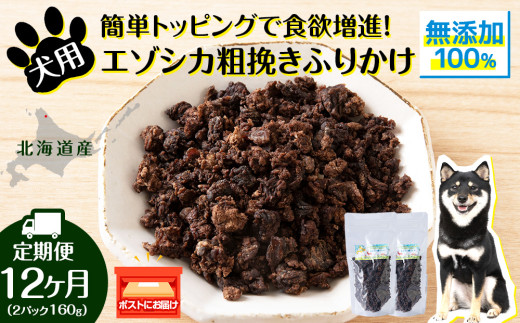 ykClڕʒz   Y Y G]VJ  100 e҂ӂ肩 160g (80g×2) 12 ybg a GT lڕ kC