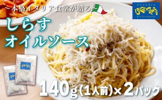 ymmz炷 IC pX^\[X 140g×2pbN(1pbN1lO) 2lO ICx[X Ⓚ  CN pX^\[X IC\[X gg pbN ȒP {i pX^\[X pX^