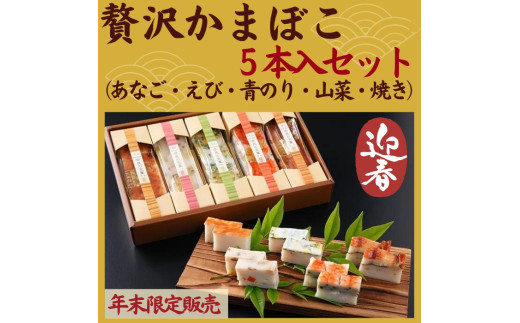 yޗǌޗǎszґ򂩂܂ڂ ޗ d 5{ Zbg      ߗ jV jV N yY  O Mtg 蕨  v[g X