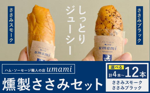 ytRsz Zbg ݃X[N ݃ubN Iׂ e v4{ v8{ v12{ nE\[Z[WEl̓X Umamis60ȓɏoח\(yj)tt Rs {