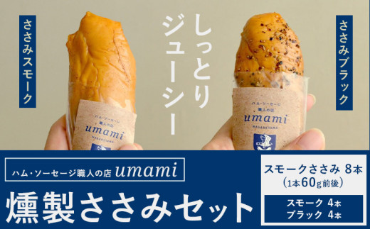 ytRsz ݃Zbg ݃X[N ݃ubN v8{ e4{ nE\[Z[WEl̓X umamis60ȓɏoח\(yj)tt Rs {ނ  