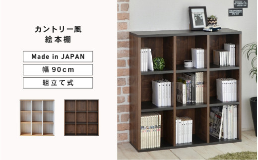 ドーナツ様　　絵本棚　40日発送 ドーナツ様 絵本棚 40日発送 絵本棚 オーダーページ - 木工