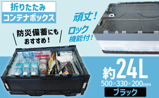 書類整理やアウトドア、防災用品保管にも使える！耐荷重25kgの