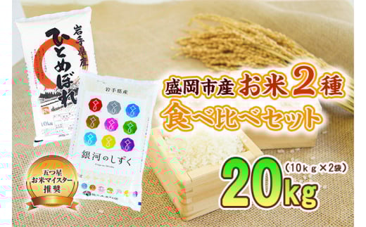 y茧sz sY  2 20kg (5kg×2 5kg×2) ЂƂ߂ڂ ͂̂ Hה Zbg XؕčX ă}CX^[I  Pꌴ    uh 