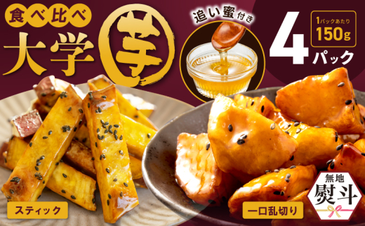 y{򍲖szynlzw 150g×4P yǂt 2Zbg v 600g  XC[c Ⓚ w k̑蕨z