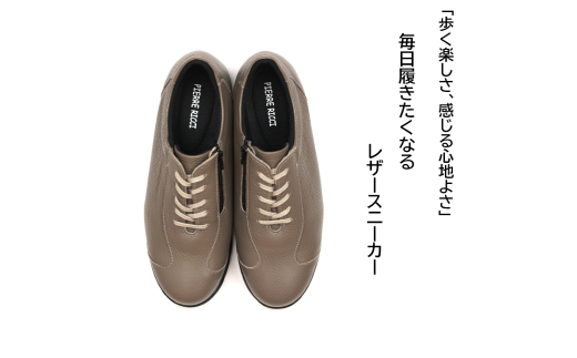 yޗǌaSRszysG[b`zt@Xi[t y \tg U[Xj[J[ O[W PR821iwlCj 24.0cm [5990-6666]0826