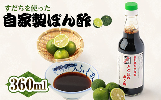 y{xcюsz1{ӂxcѓX̎Ɛ@ӂ̂ۂ|@360ml@YEۑsgpy1517522z